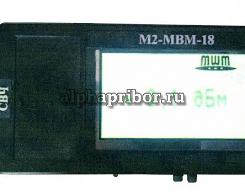 Портативный измеритель мощности М2-МВМ-18