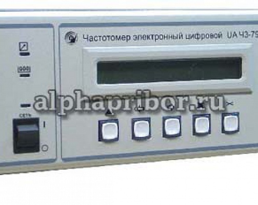 Частотомер электронный цифровой UA Ч3-79М